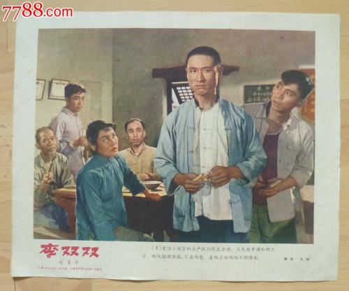 仿制假阿根廷驾驶执照